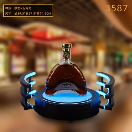 高款发光洋酒座