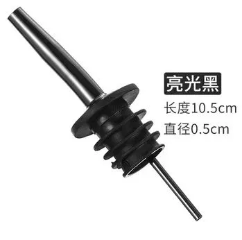 不锈钢酒嘴