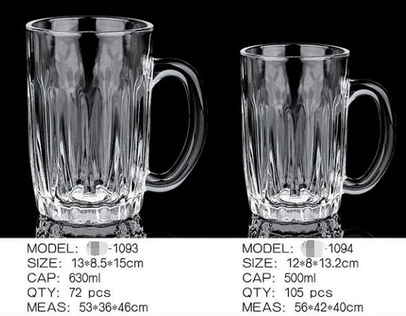 PC啤酒扎啤杯