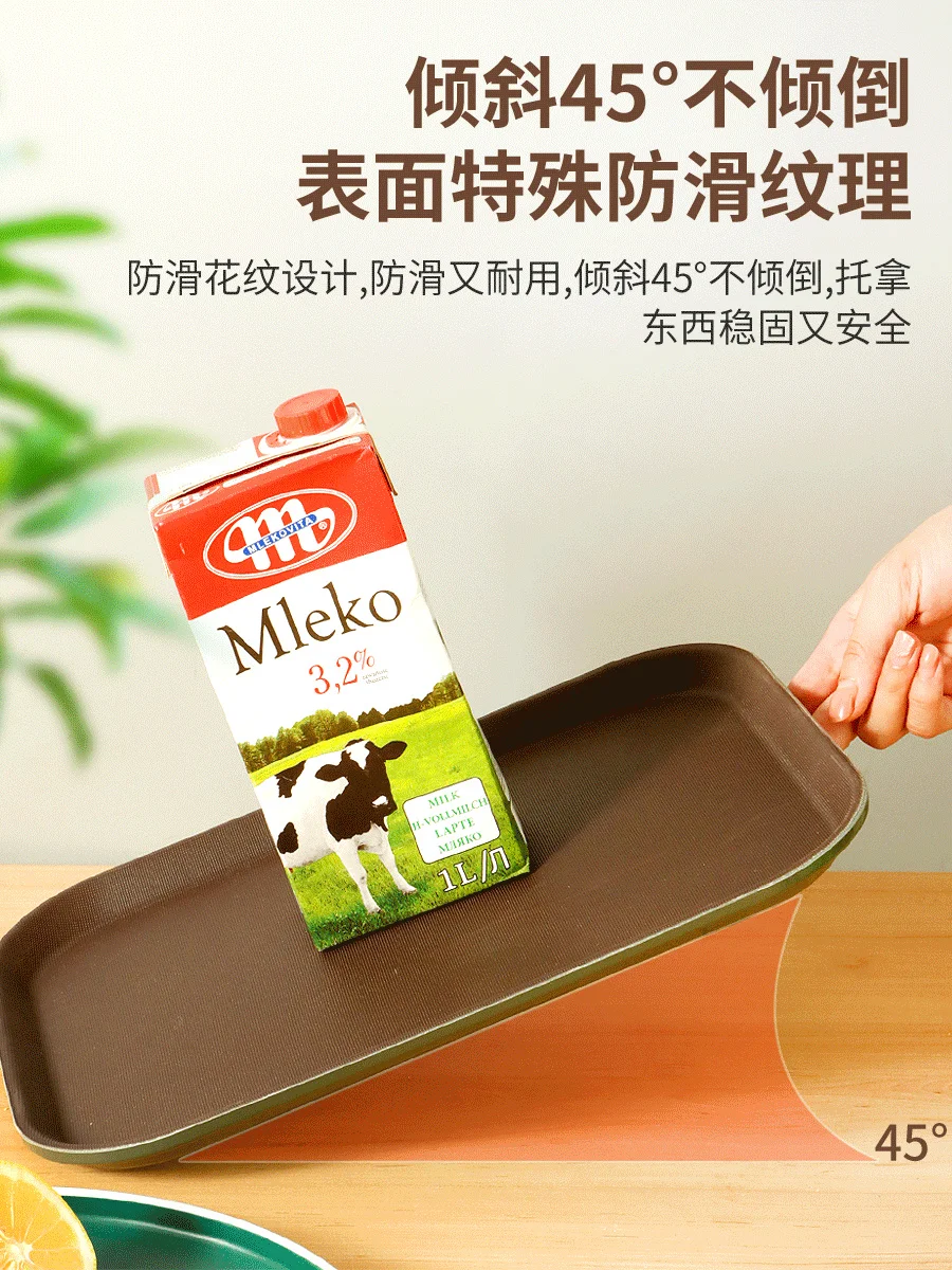 托盘