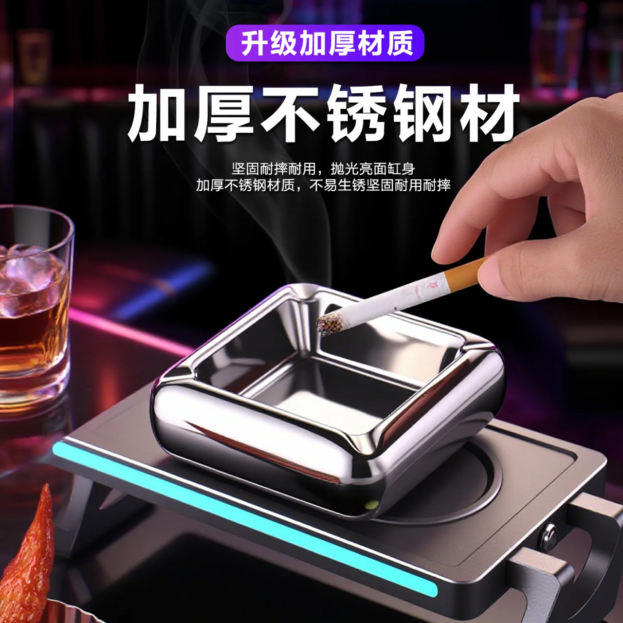 布鲁德烟缸