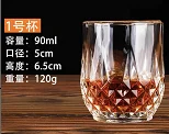 玻璃钻石杯