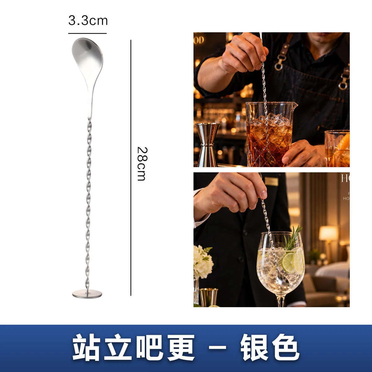 站立吧更