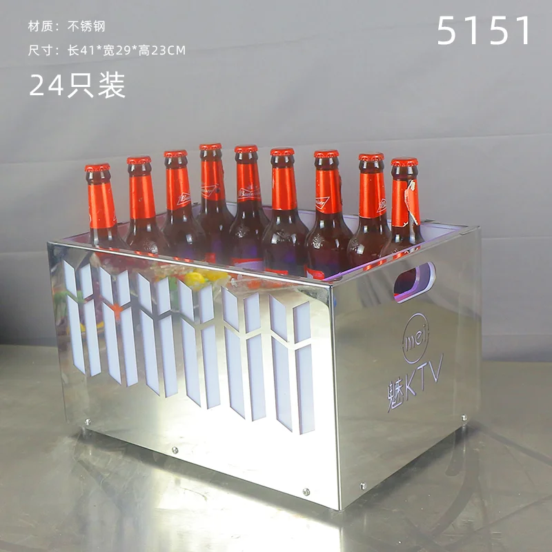 订制发光啤酒箱