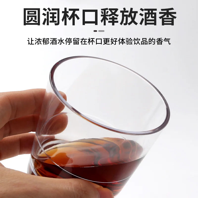 PC单圈酒杯