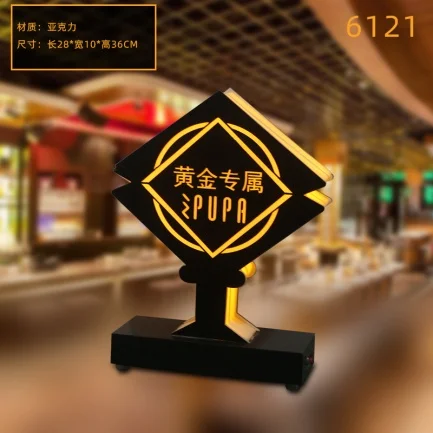 桌面发光灯牌