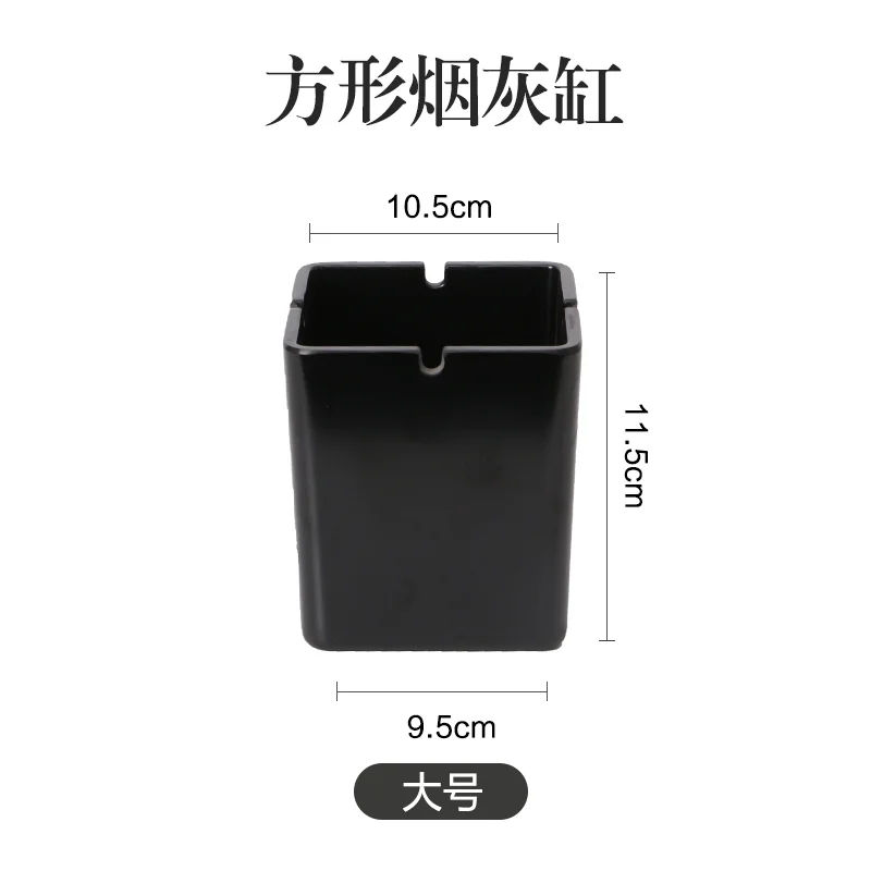 密胺方形烟灰缸