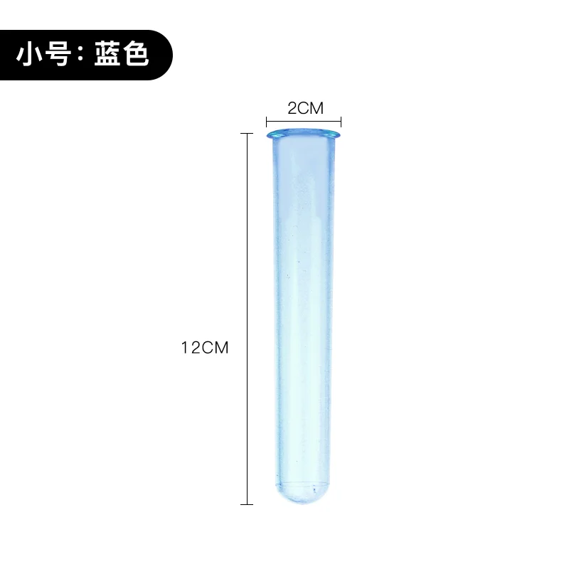 pc试管杯+架