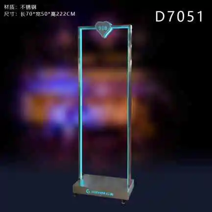 门框点舞台