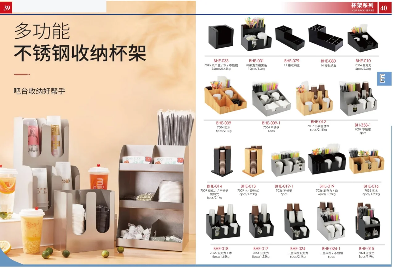 图册图片 19
