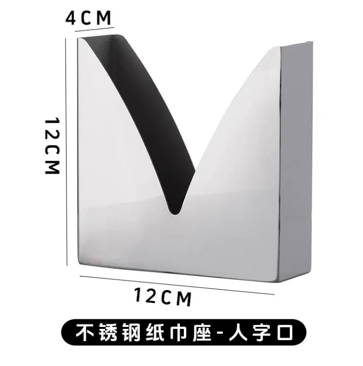 摆台纸巾盒系列