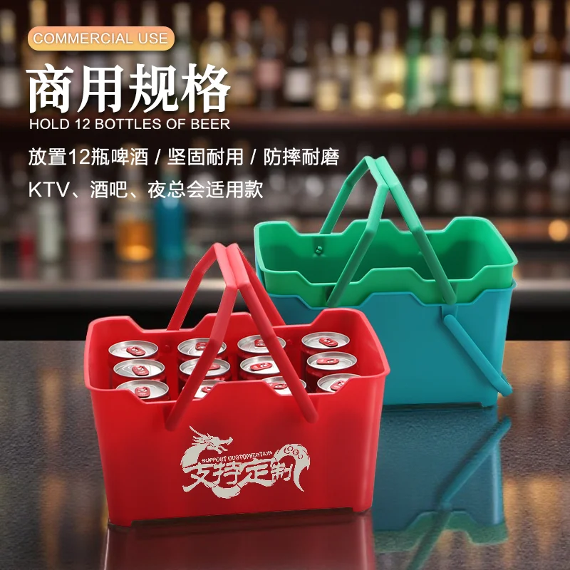 双提手啤酒篮