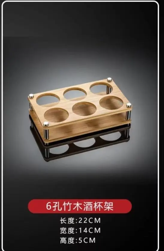 木质子弹杯架