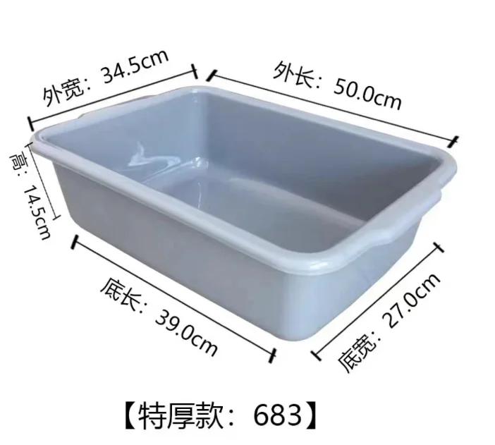 餐具收纳盆