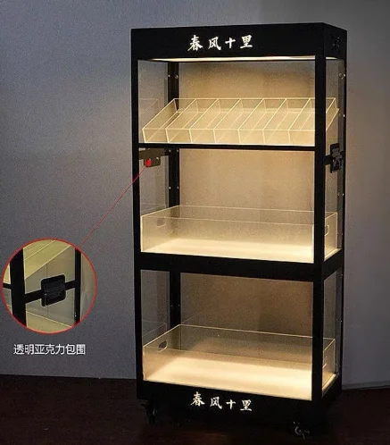 发光香槟柜