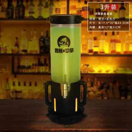 双把手发光酒炮