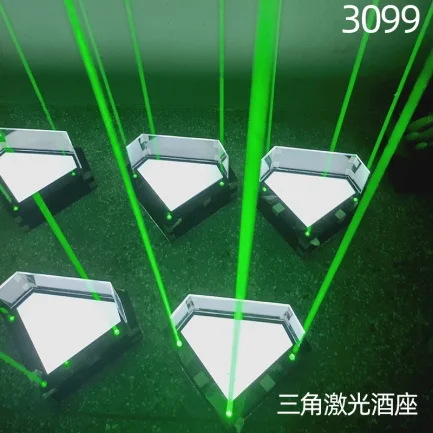 洋酒激光酒座