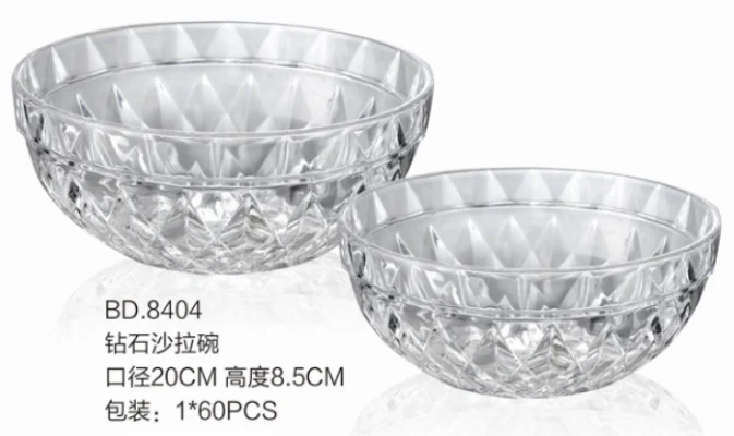 钻石沙拉碗