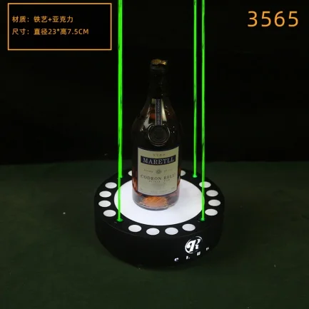 洋酒激光酒座