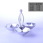 钻石三星果碟