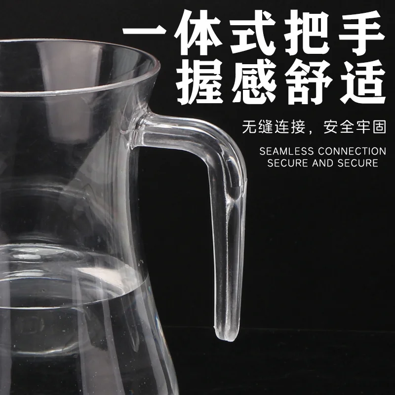 PC分酒器