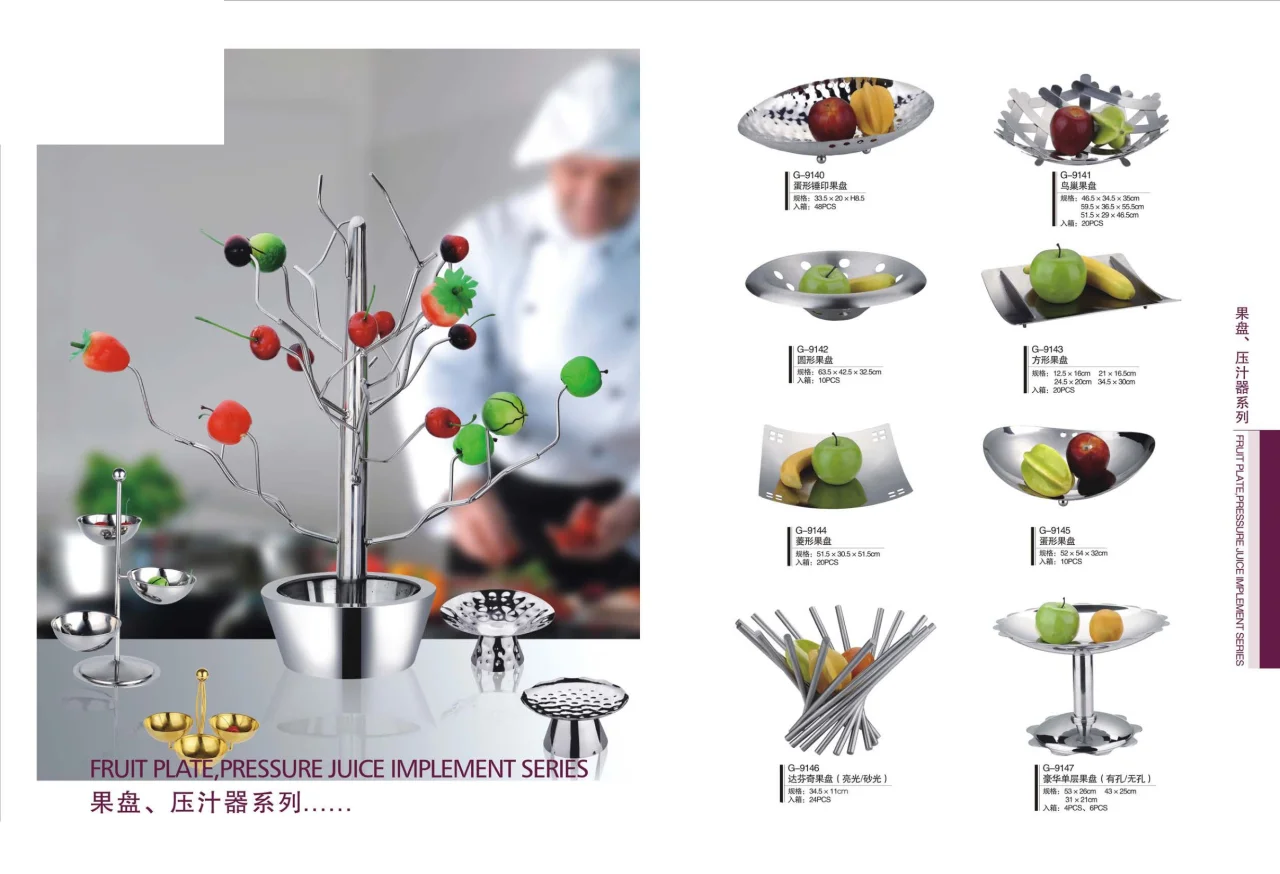 图册图片 60