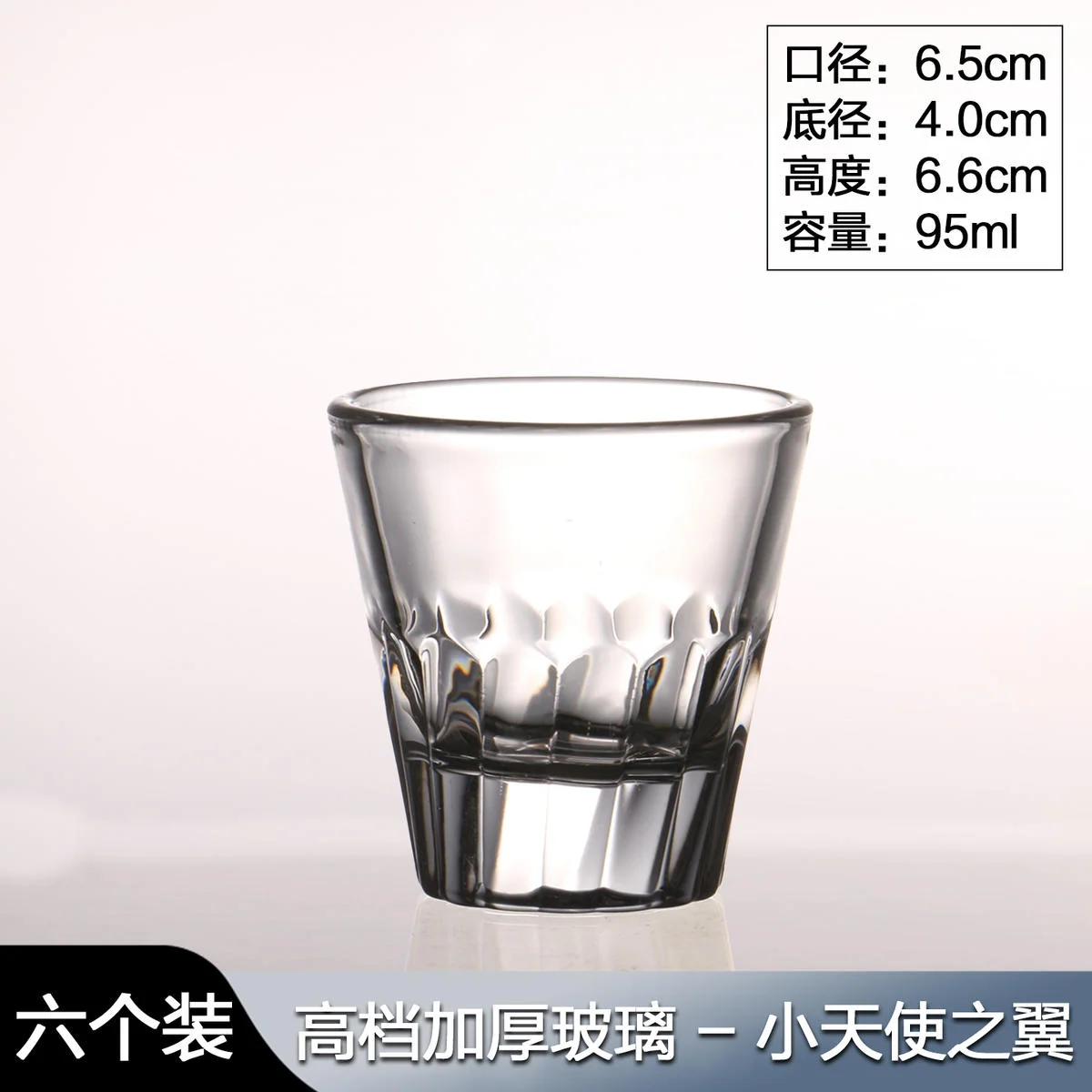 玻璃啤酒杯系列