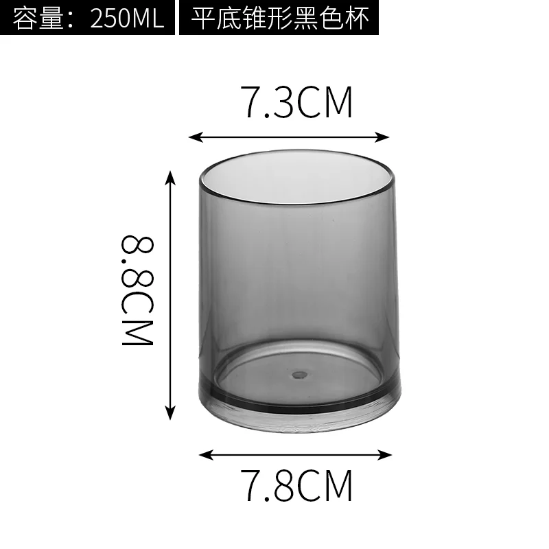 平底 锥形杯