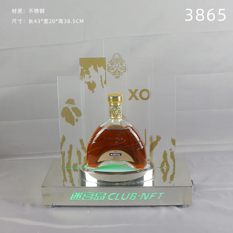高款发光洋酒座