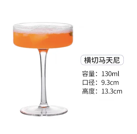 玻璃 横切鸡尾酒杯