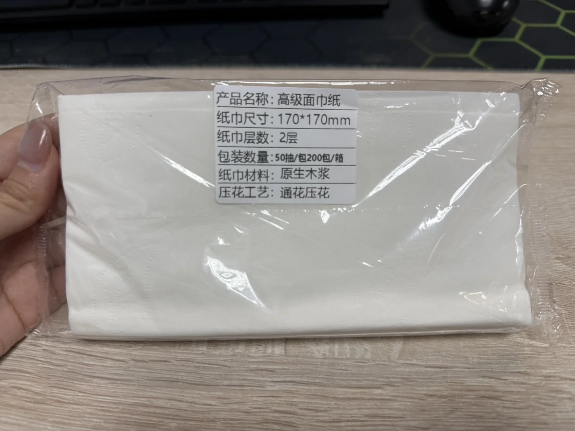 长方形纸巾