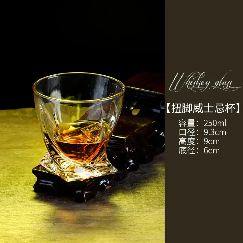 玻璃威士忌杯