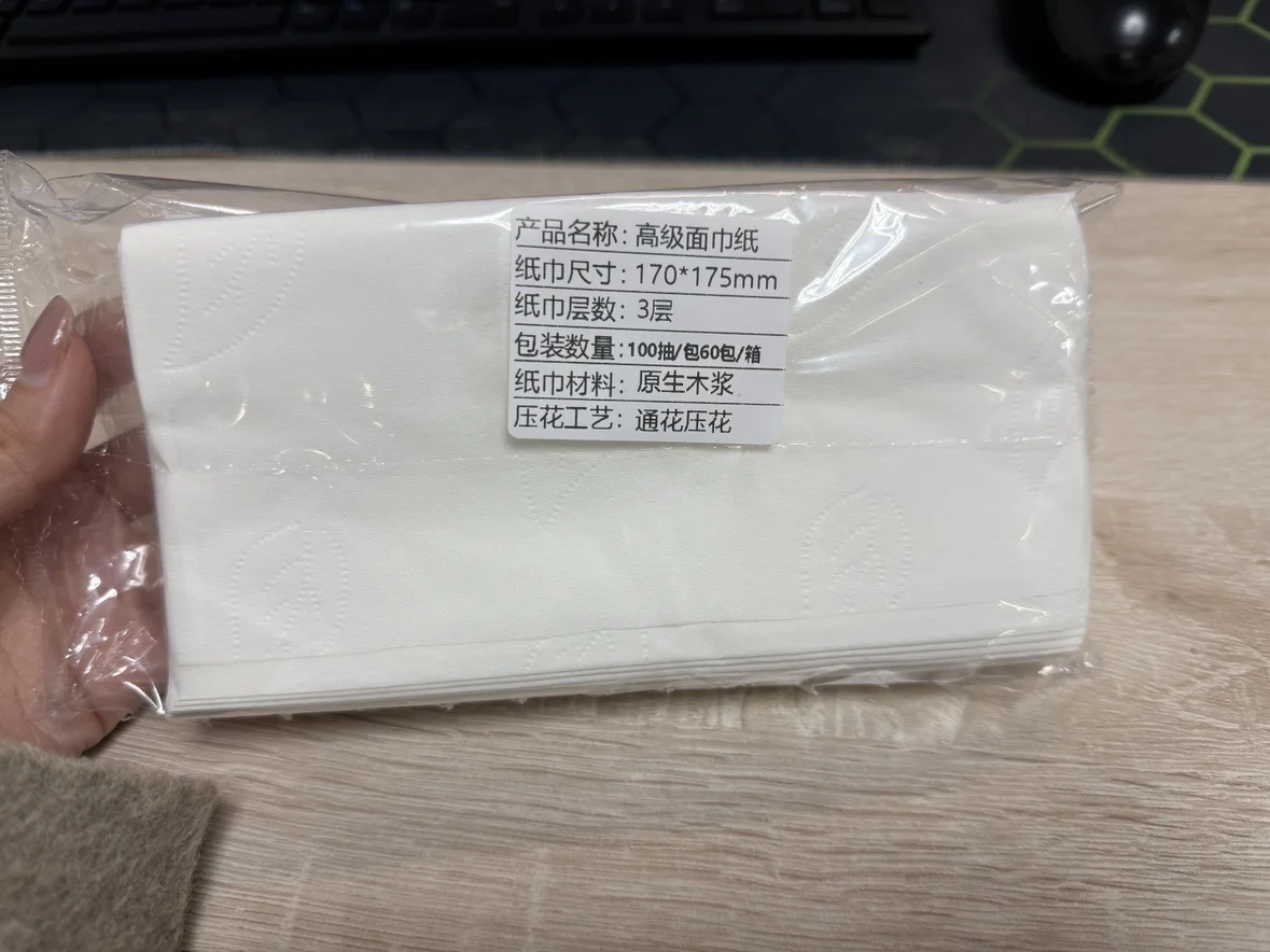 长方形纸巾