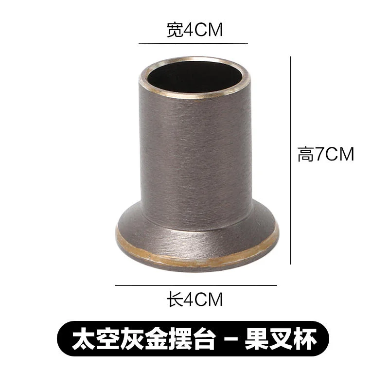 果叉杯系列