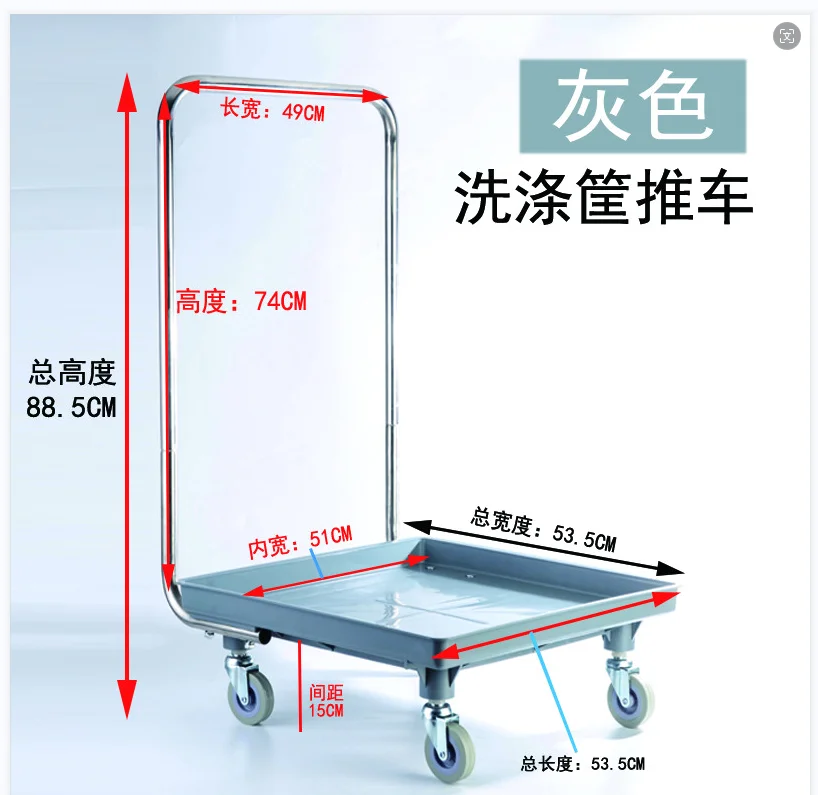 杯框拖车