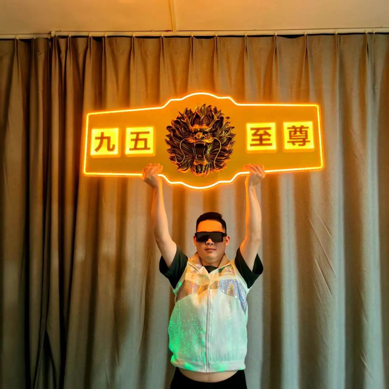 夜场发光服