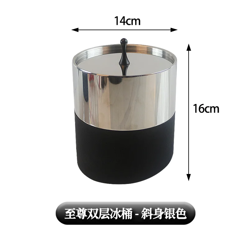 至尊双层冰桶