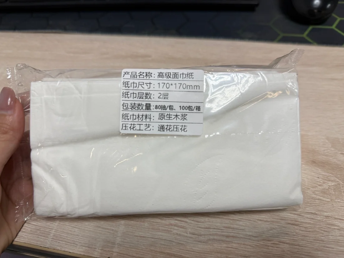 长方形纸巾