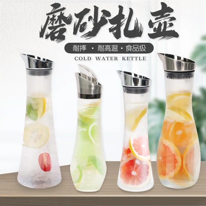 磨砂扎壶