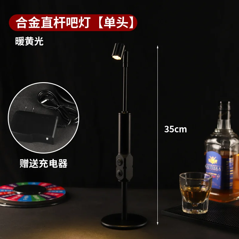 吧灯