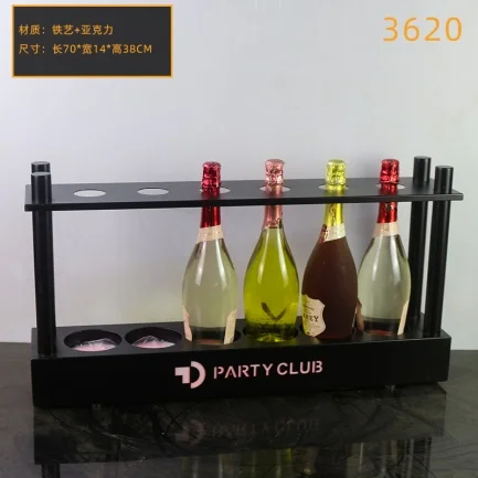 高款发光洋酒座