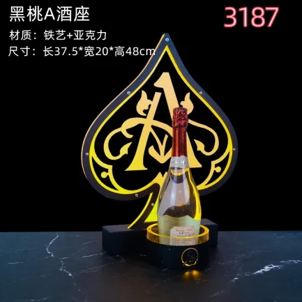 黑桃A酒座