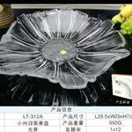 小向日葵果盘