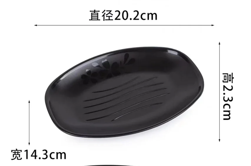 密胺小吃碟