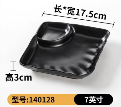 密胺小吃碟