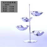 钻石四星果碟（直杆）