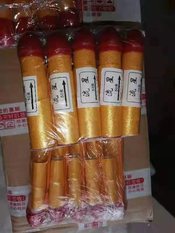 特效烟花