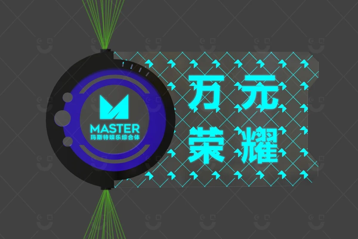 发光举牌