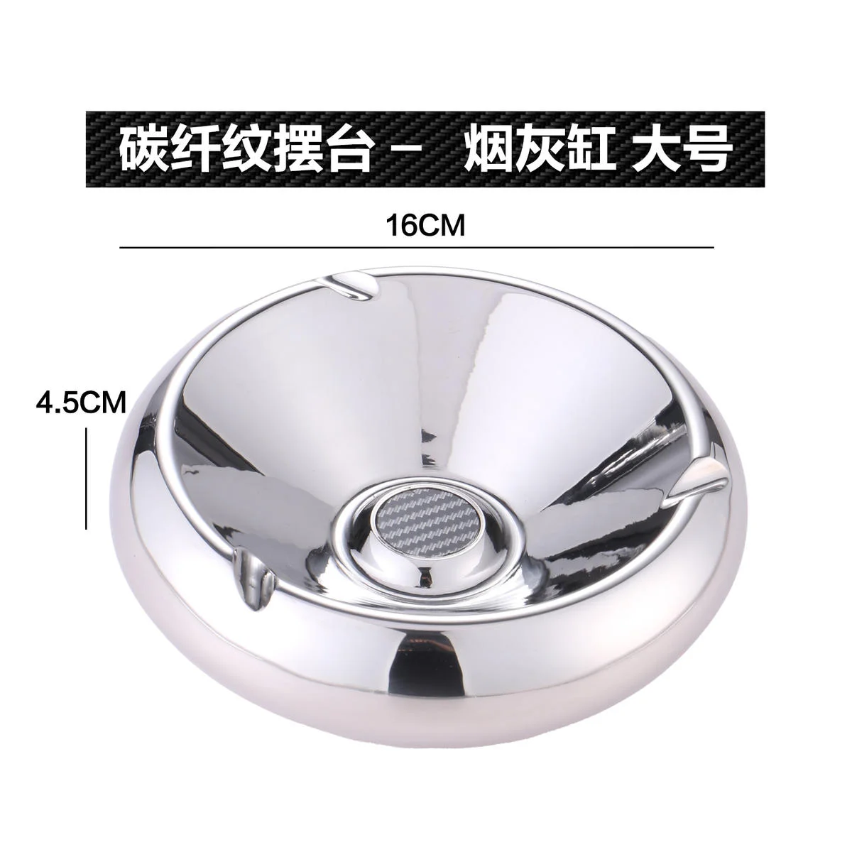 碳纤纹摆台