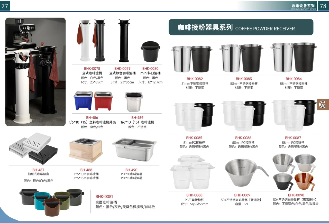 图册图片 38